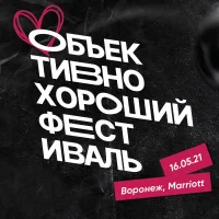 OHFEST 2021