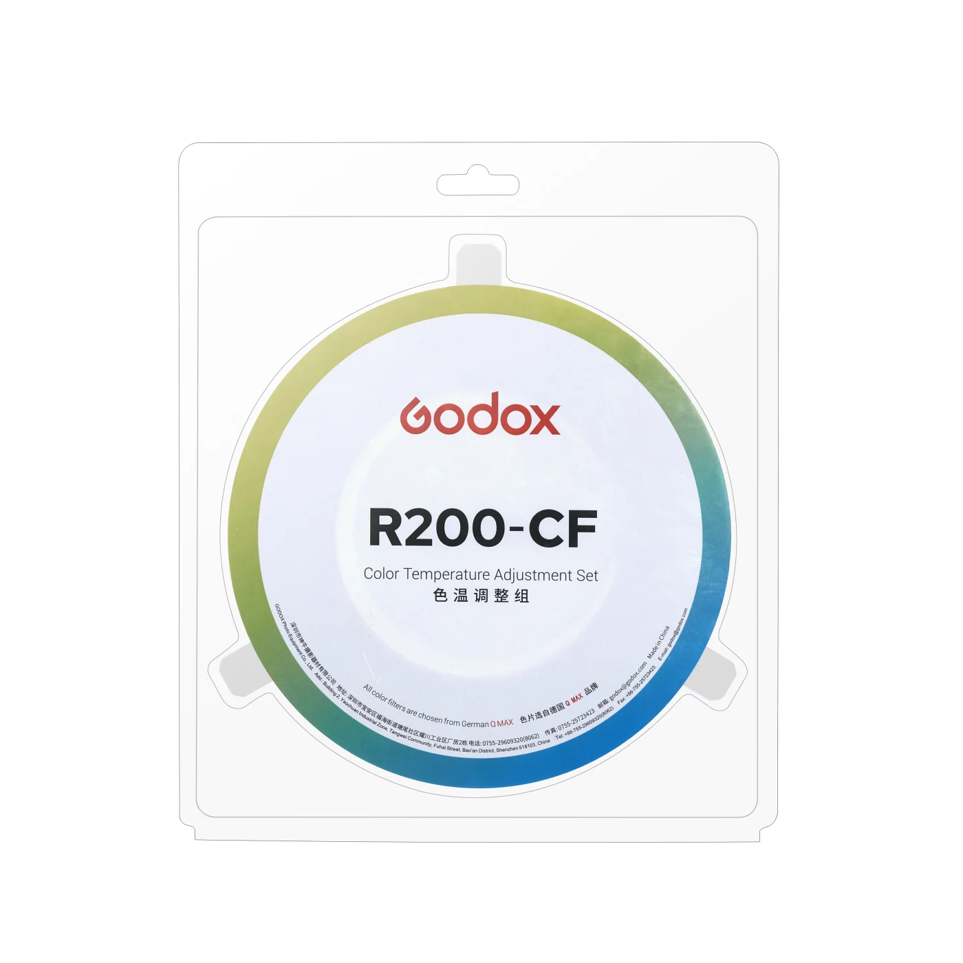 Набор цветных фильтров Godox R200-CF для R200
