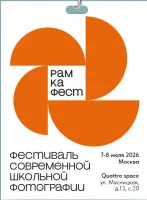 Falcon Eyes на «Рамка Фест»: заряжаемся энергией и показываем новинки! 