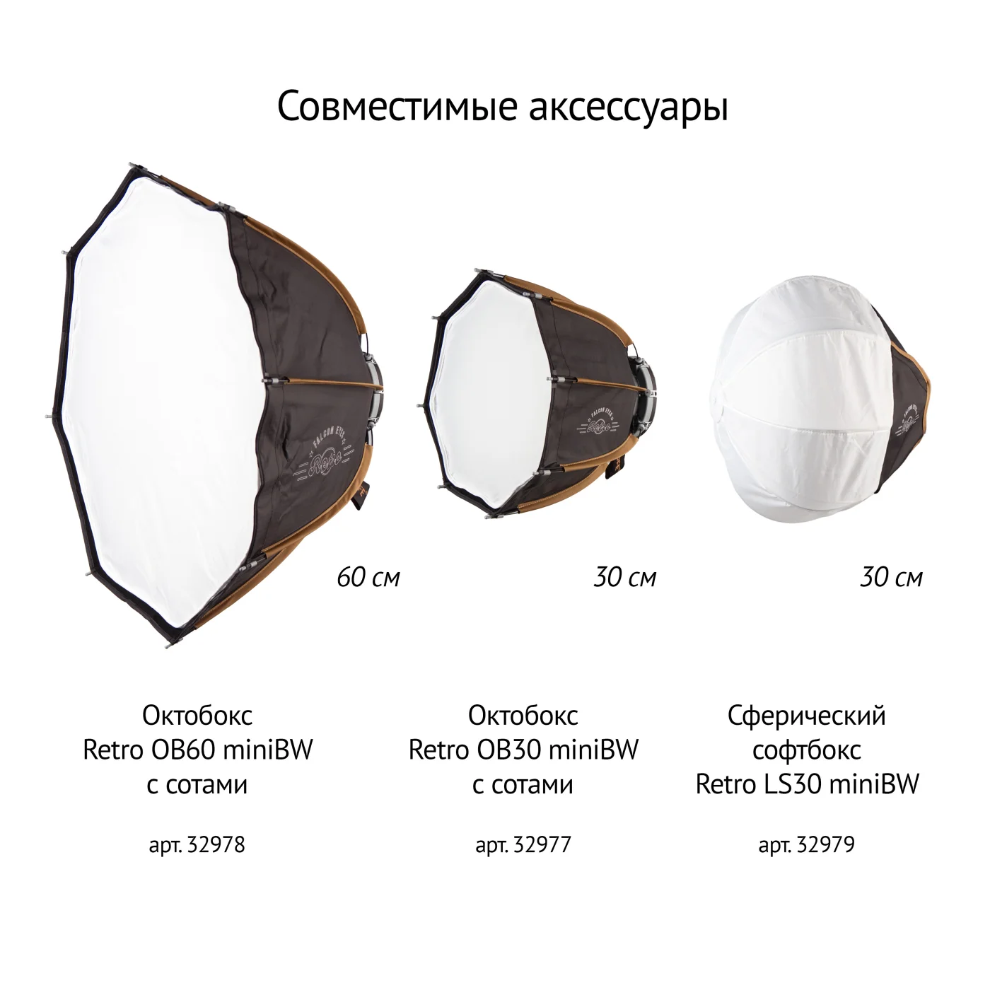 Осветитель светодиодный Falcon Eyes Retro 100R RGB аккумуляторный