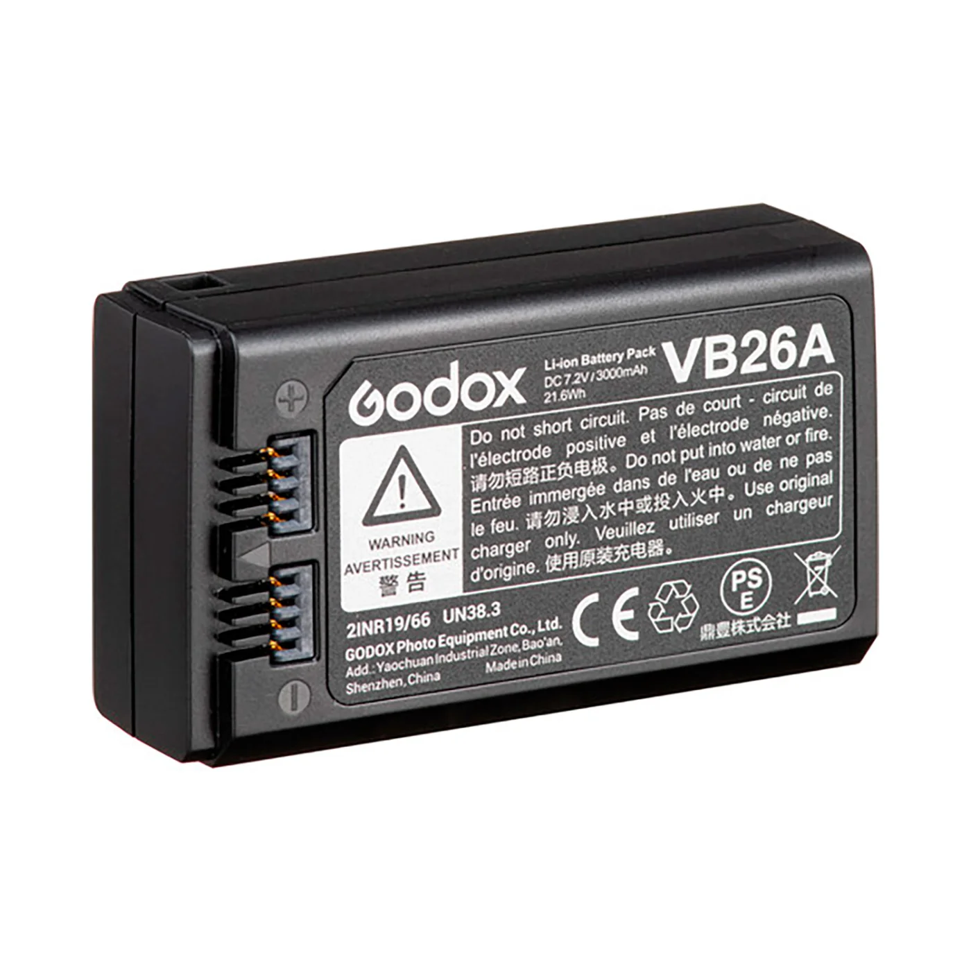 Аккумулятор Godox VB26A