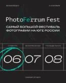 Внимание, Falcon Eyes едет на PhotoFerrum!