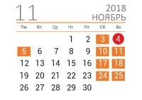График работы розничного магазина в праздничные дни