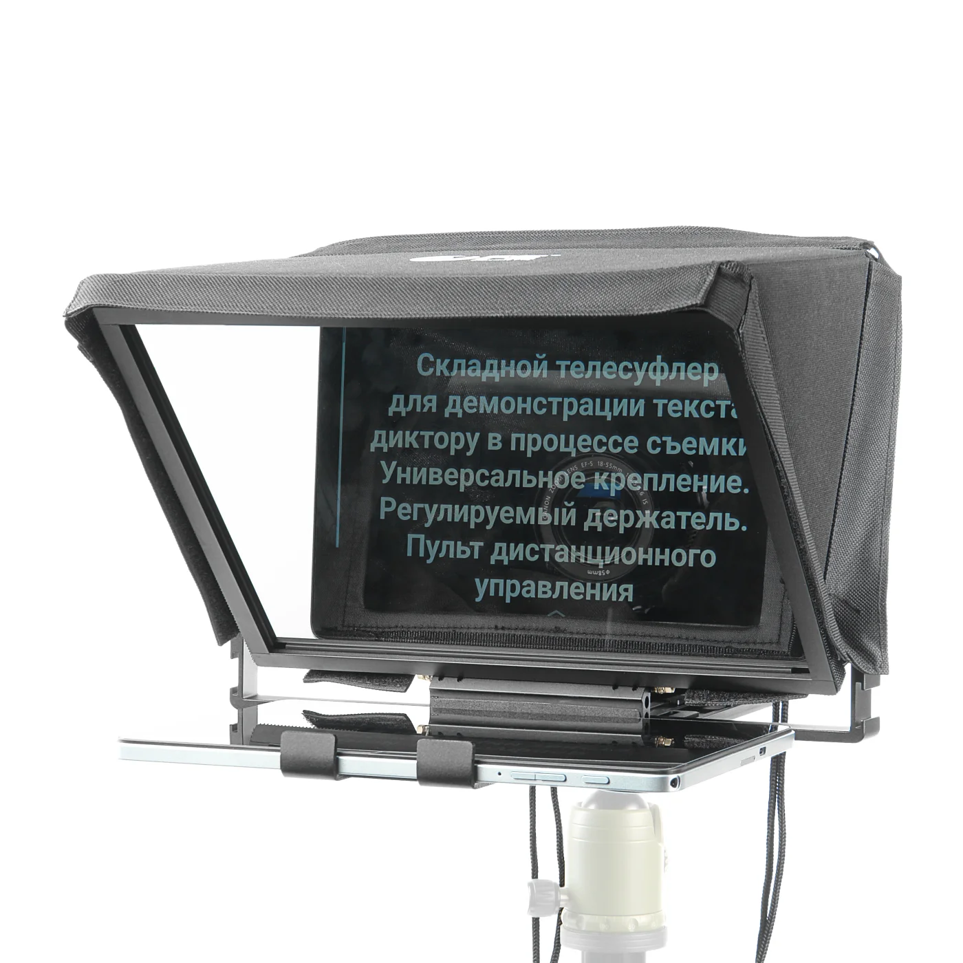Телесуфлер Falcon Eyes EasySay F14 складной