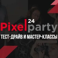 26 октября состоялось мероприятие Pixel Party 2024