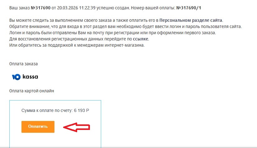 step_11