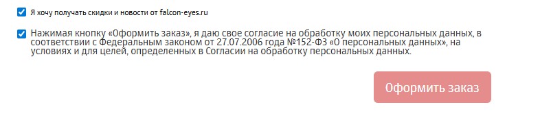 step_10