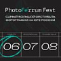 Внимание, Falcon Eyes едет на PhotoFerrum!
