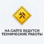 По техническим причинам 27.07 магазин будет закрыт