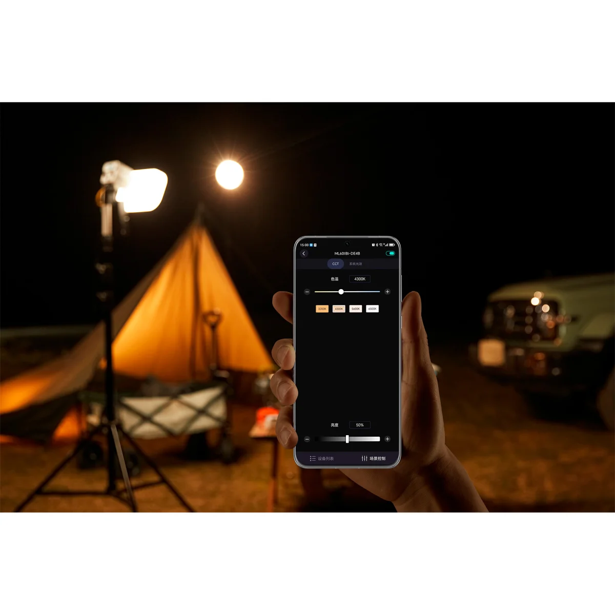 Осветитель светодиодный Godox ML60II Bi