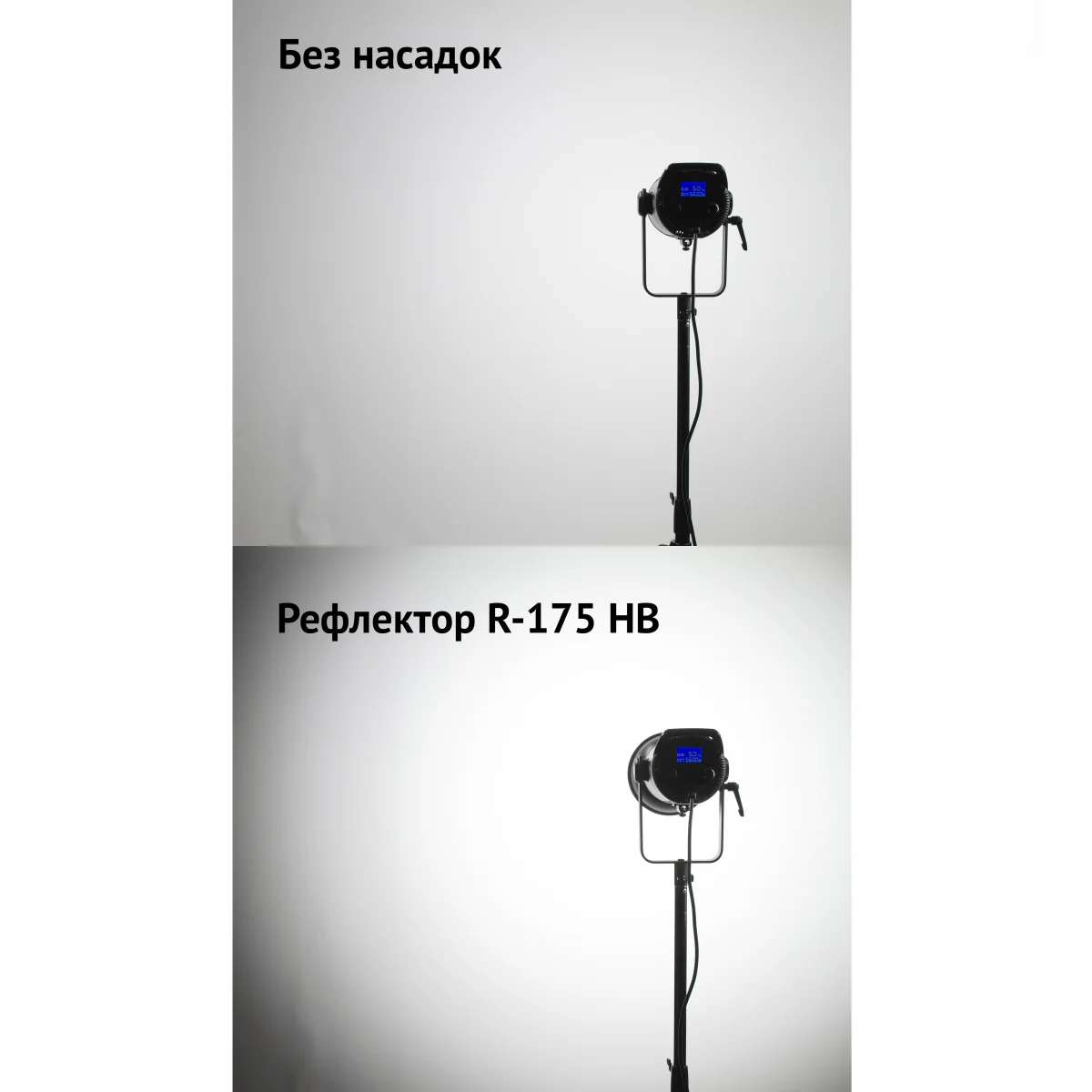 Рефлектор Falcon Eyes R-175 HB